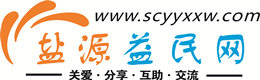 泉州浩鑫益民网